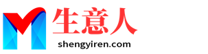 贺州生意人资源共享会